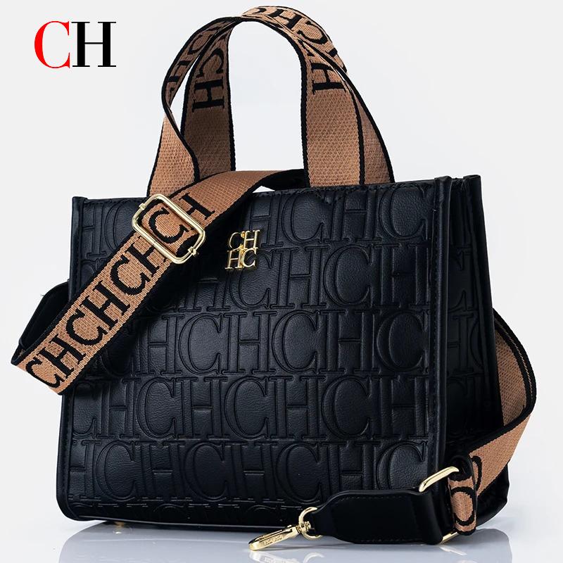 กระเป๋าโท้ท CH Monogram ลายนูน - Tote Bag Leather Monogram บทวิจารณ์และราคา